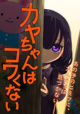 墨色江湖 国风武侠动漫免费观看